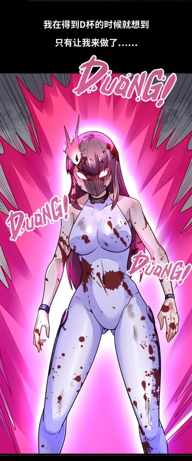 《魔王法则 女巫之绊》073 长大后我就成了你（下） 第20页