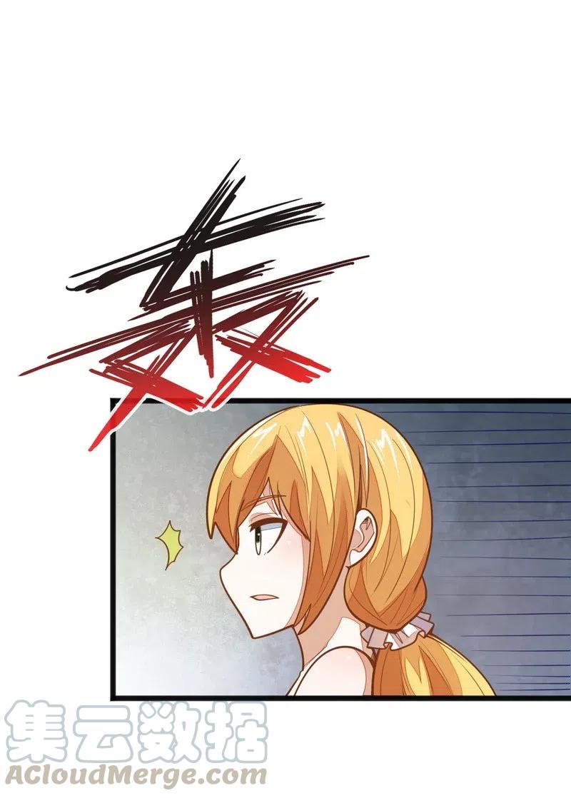 《魔王法则 女巫之绊》073 长大后我就成了你（下） 第34页