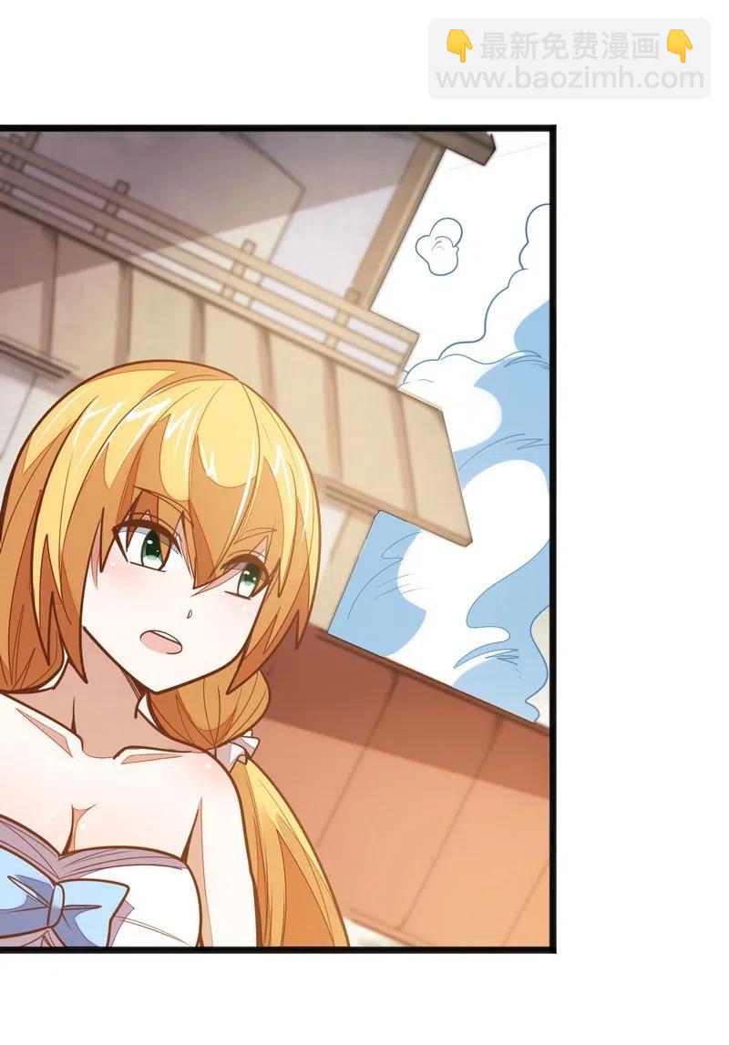 《魔王法则 女巫之绊》073 长大后我就成了你（下） 第35页
