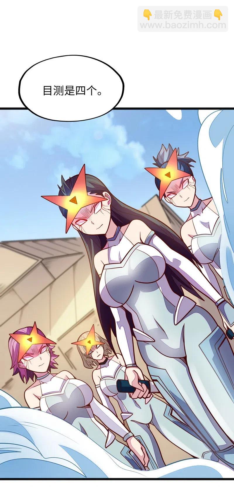 《魔王法则 女巫之绊》073 长大后我就成了你（下） 第38页