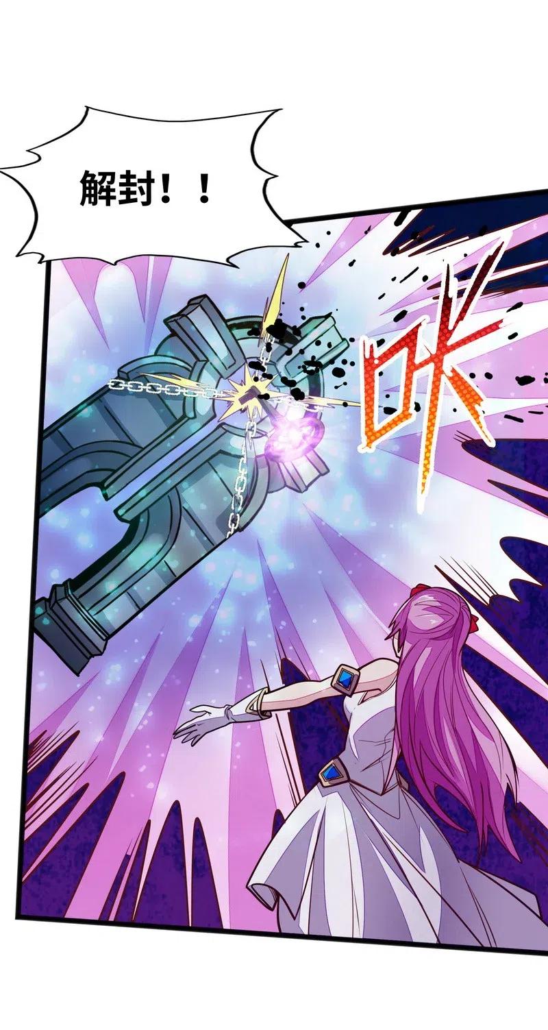 《魔王法则 女巫之绊》073 长大后我就成了你（下） 第50页