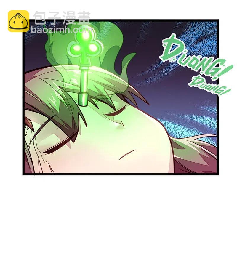 《魔王法则 女巫之绊》072 长大后我就成了你（上） 第18页