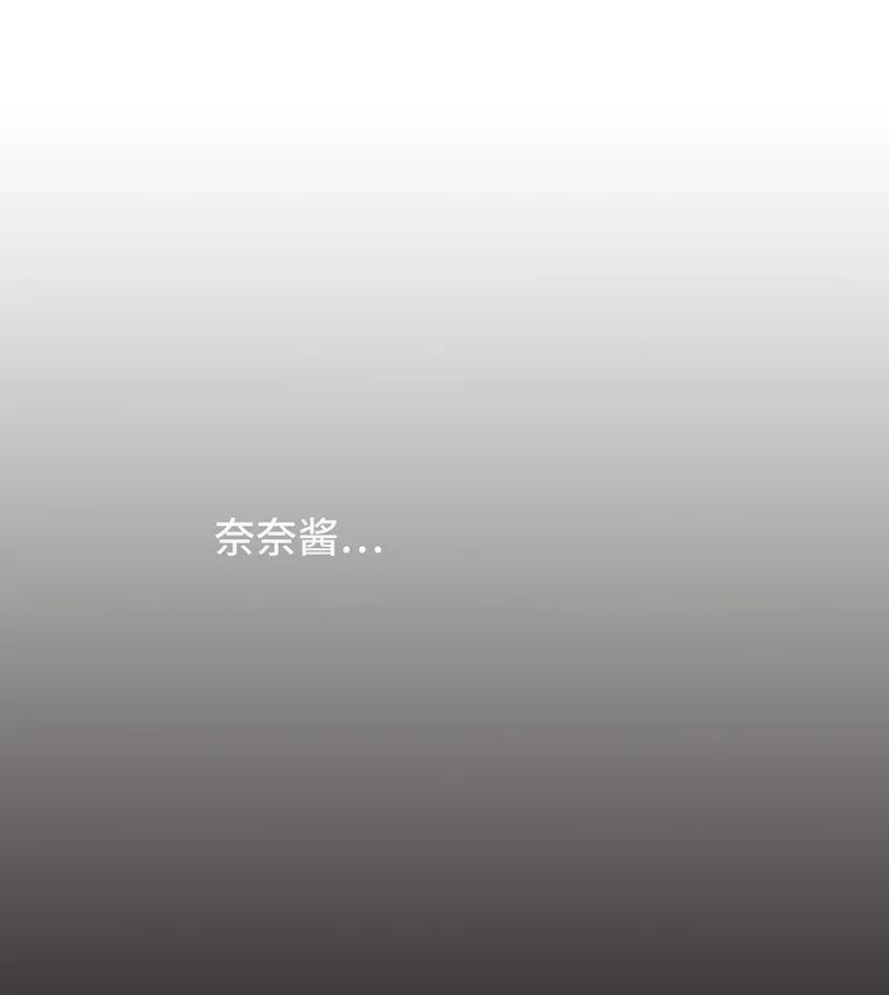 《魔王法则 女巫之绊》072 长大后我就成了你（上） 第21页