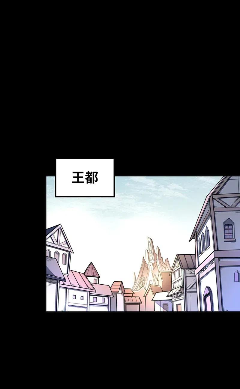 《魔王法则 女巫之绊》072 长大后我就成了你（上） 第33页