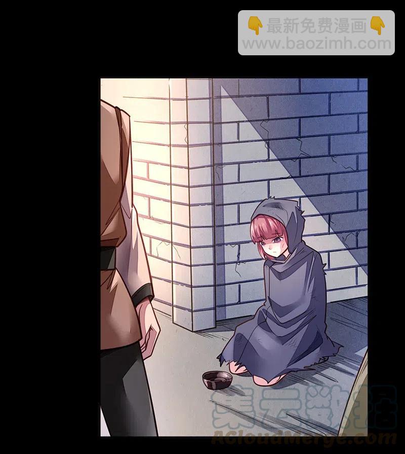 《魔王法则 女巫之绊》072 长大后我就成了你（上） 第34页