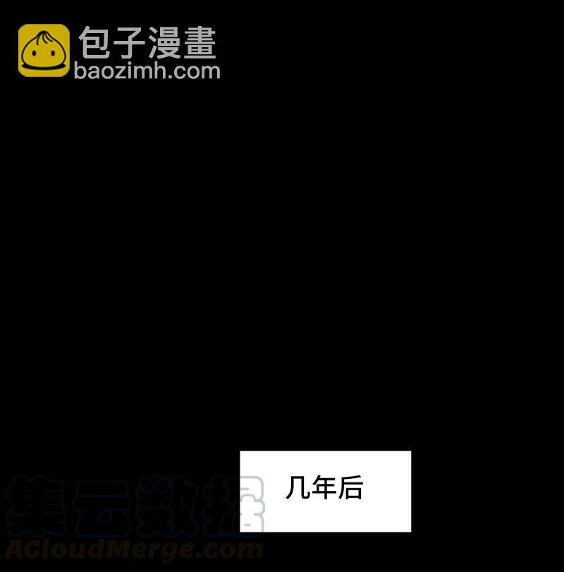 《魔王法则 女巫之绊》072 长大后我就成了你（上） 第40页