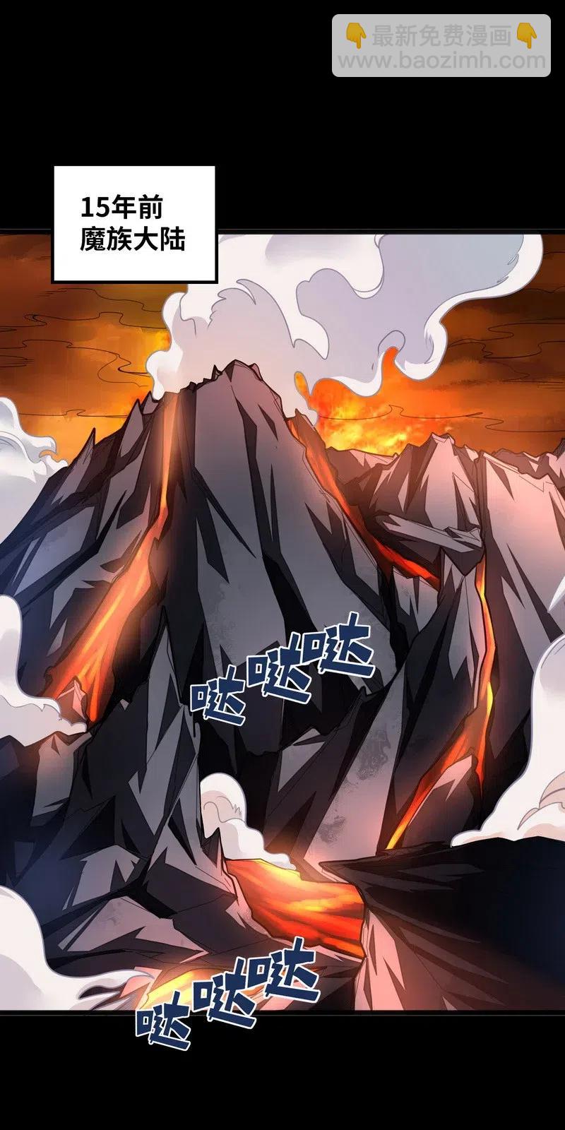 《魔王法则 女巫之绊》074 太深就会透支身体 第2页