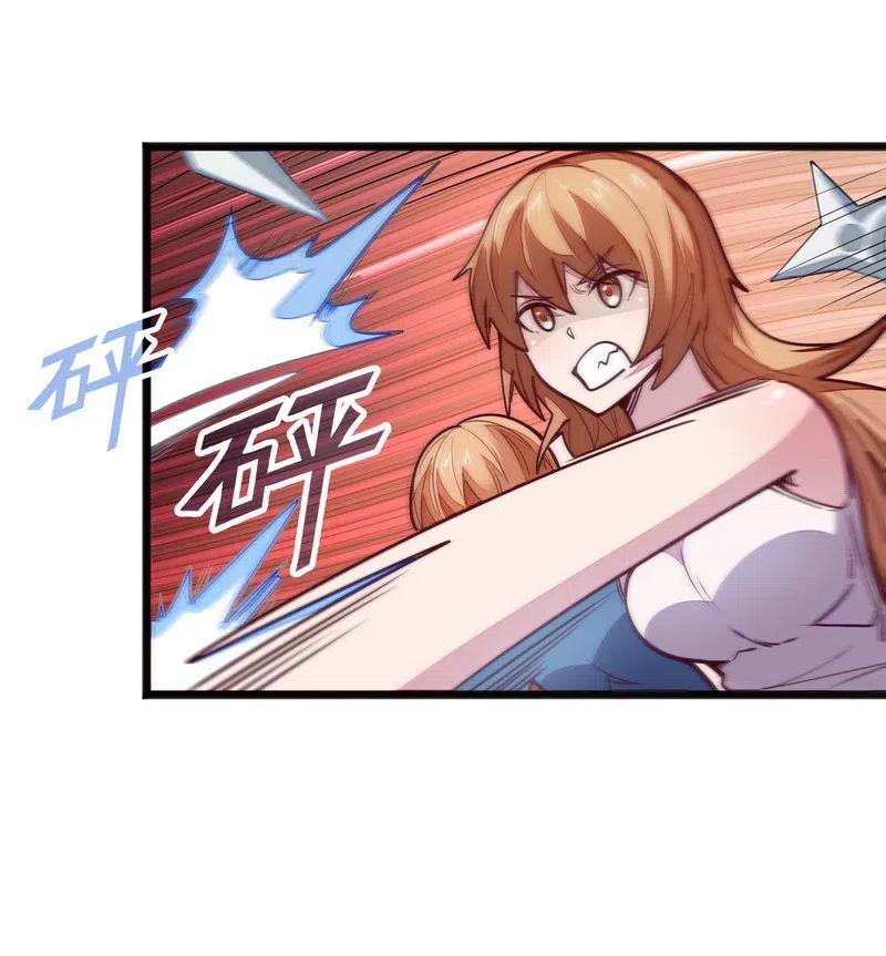 《魔王法则 女巫之绊》074 太深就会透支身体 第35页