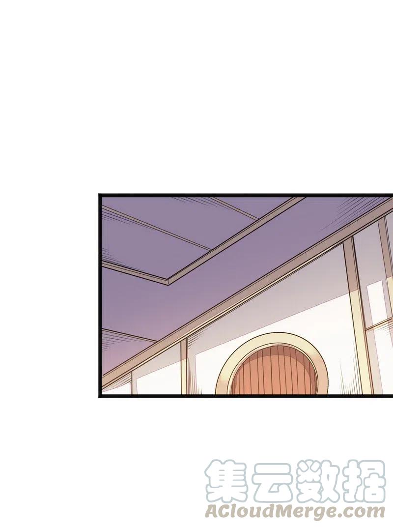 《魔王法则 女巫之绊》074 太深就会透支身体 第43页