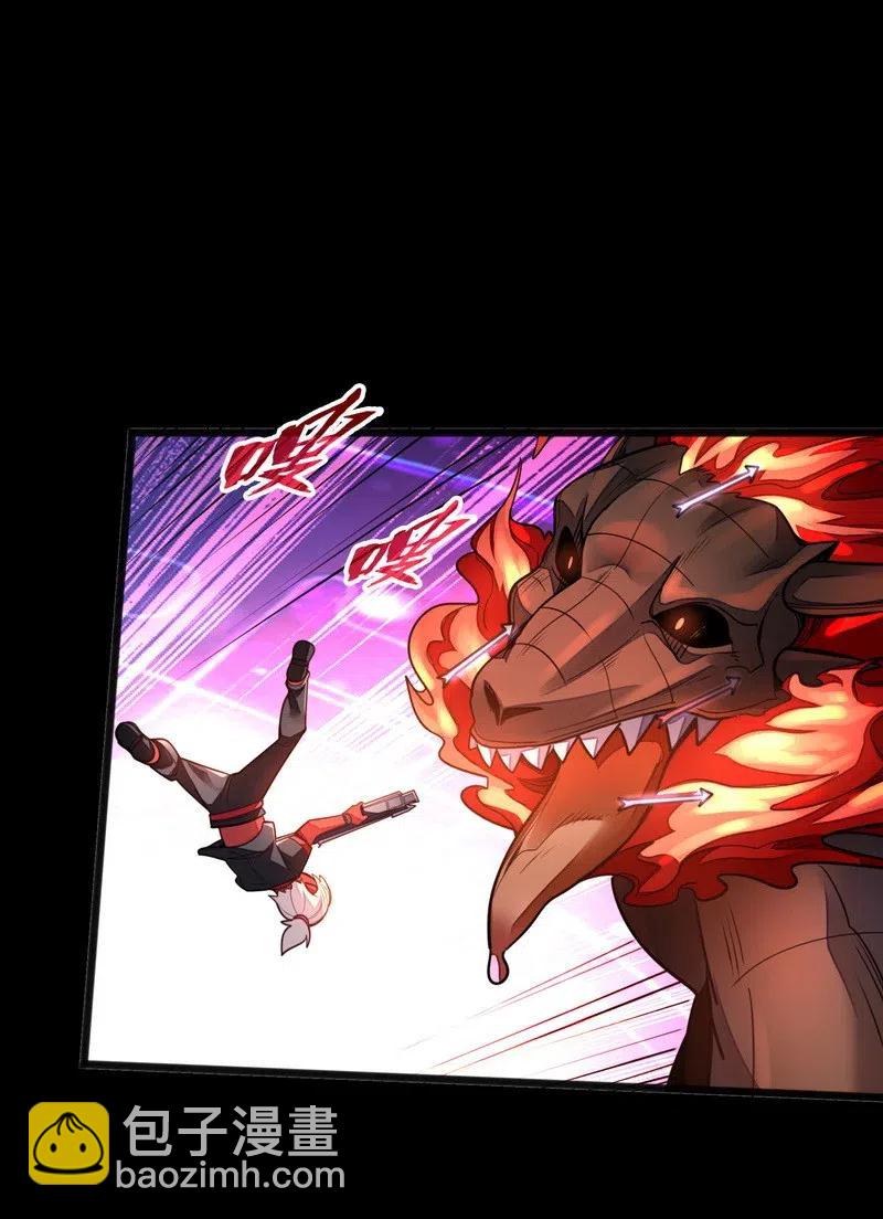 《魔王法则 女巫之绊》074 太深就会透支身体 第6页