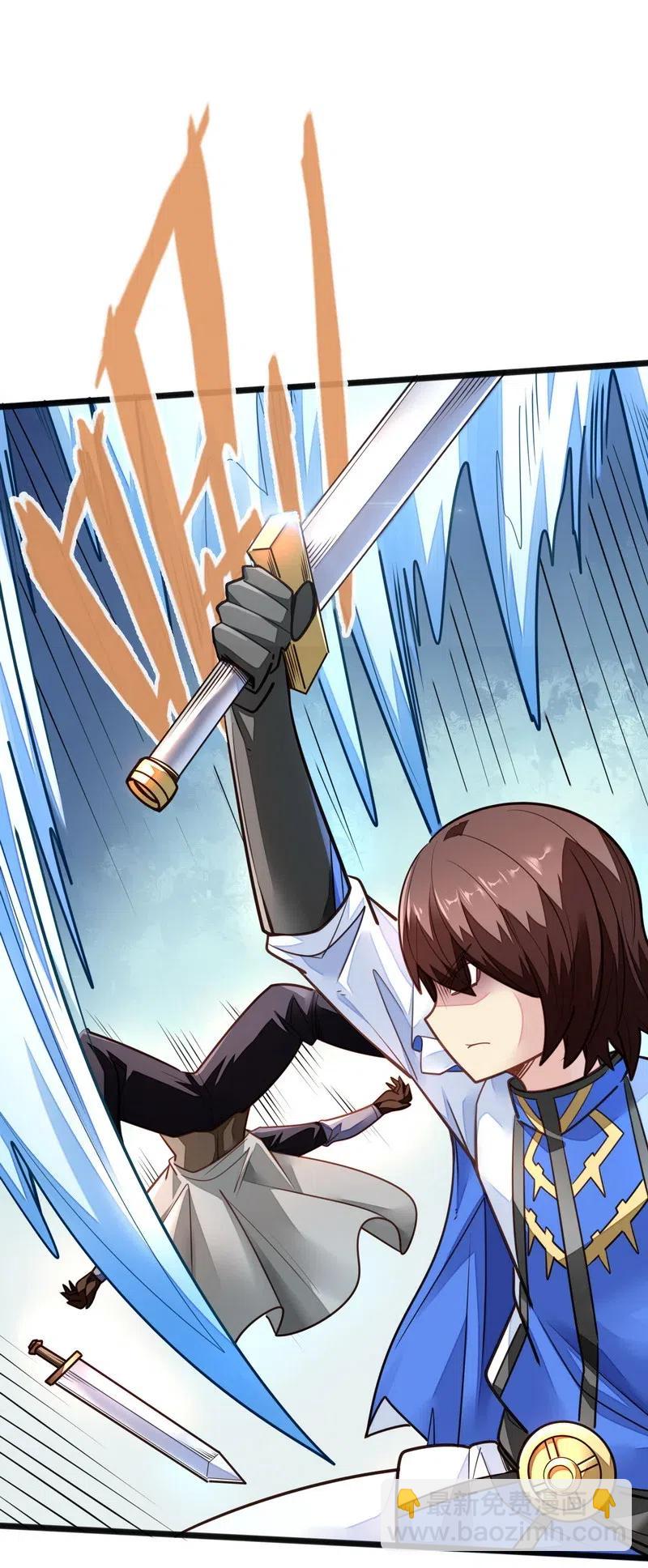 《魔王法则 女巫之绊》075 异常感谢一直以来的陪伴 第11页