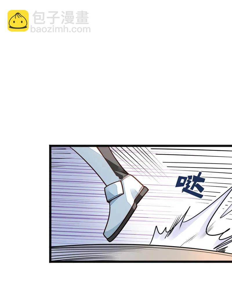 《魔王法则 女巫之绊》075 异常感谢一直以来的陪伴 第14页