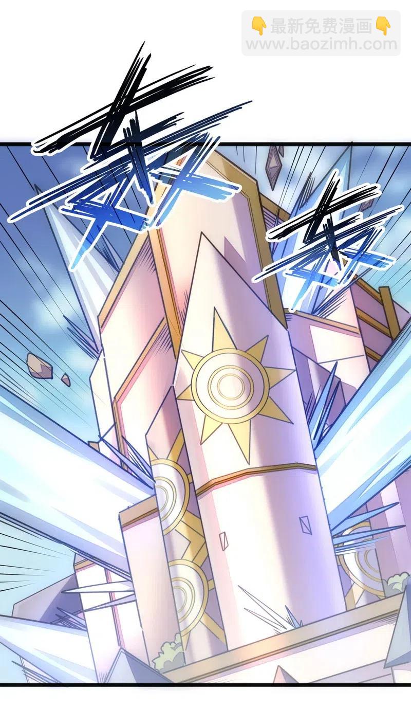 《魔王法则 女巫之绊》075 异常感谢一直以来的陪伴 第21页