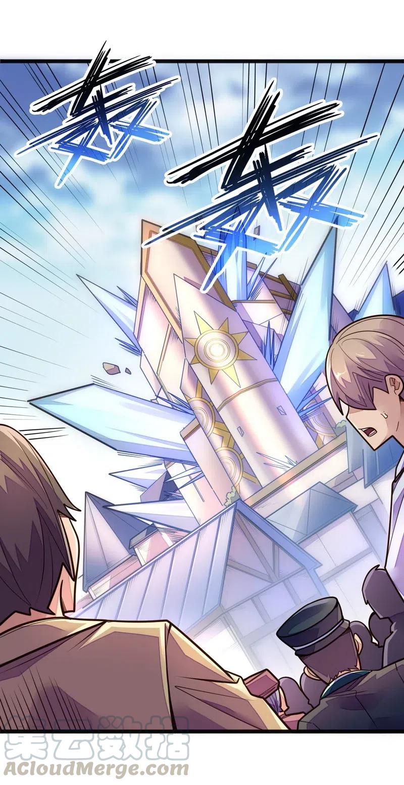 《魔王法则 女巫之绊》075 异常感谢一直以来的陪伴 第22页