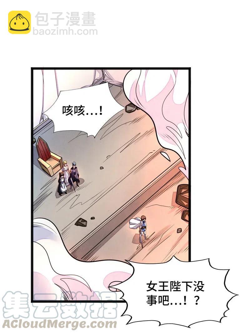 《魔王法则 女巫之绊》075 异常感谢一直以来的陪伴 第25页