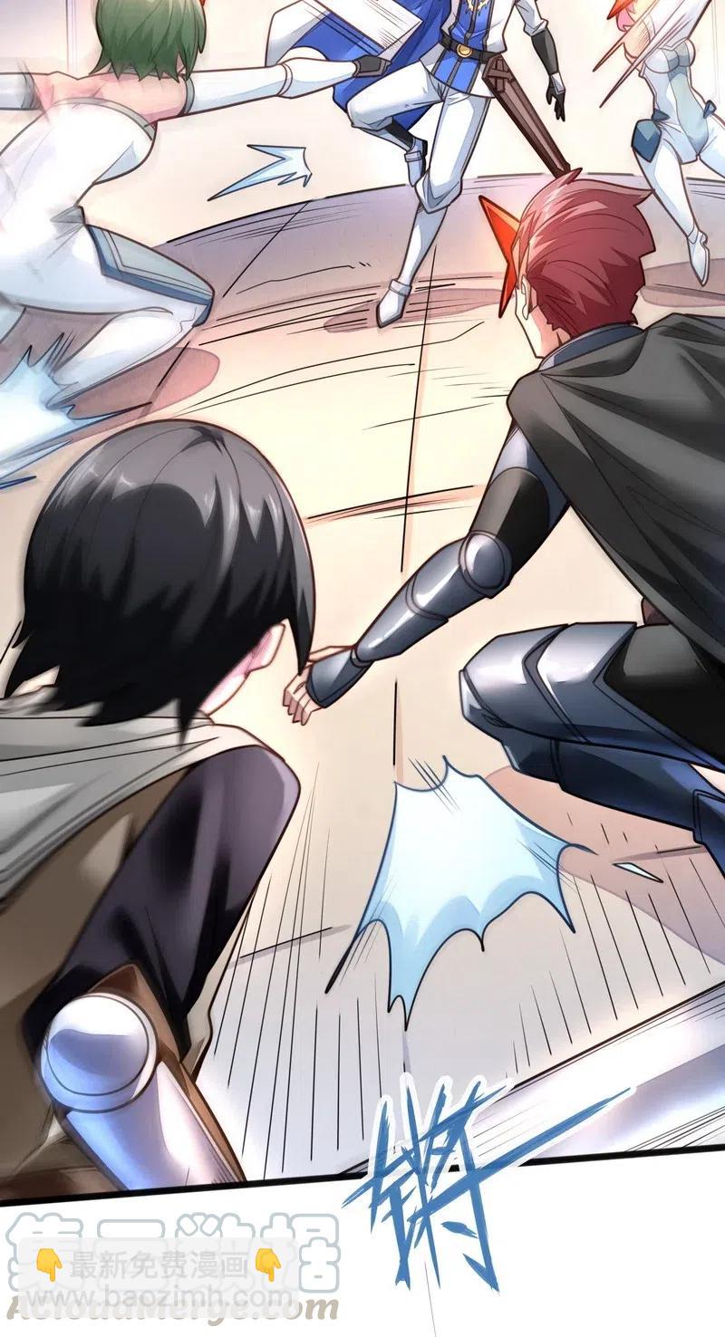 《魔王法则 女巫之绊》075 异常感谢一直以来的陪伴 第4页