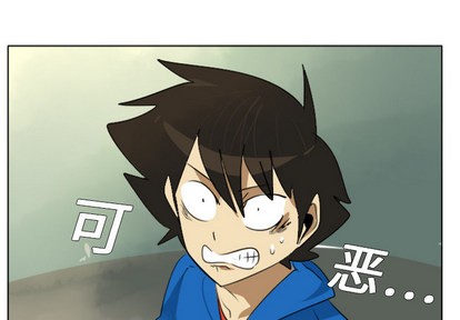 《Ultimiter终极者》第3话 第1页