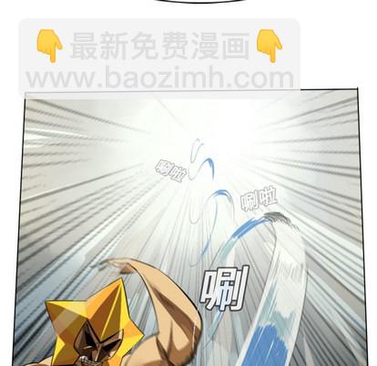 《Ultimiter终极者》第3话 第31页
