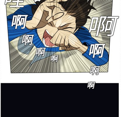 《Ultimiter终极者》第3话 第42页