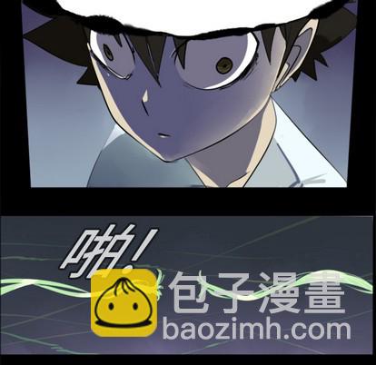 《Ultimiter终极者》第4话 第19页