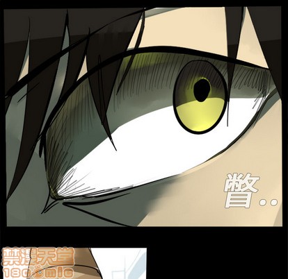 《Ultimiter终极者》第4话 第20页