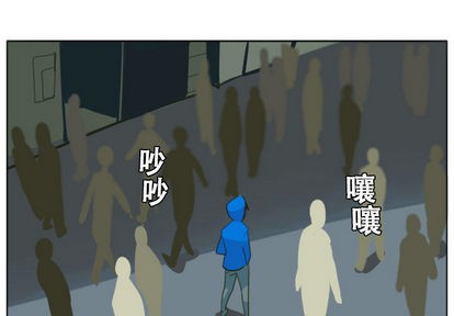 《Ultimiter终极者》第1话 第1页