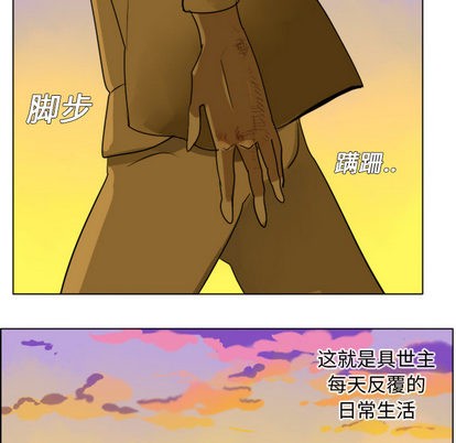 《Ultimiter终极者》第1话 第27页