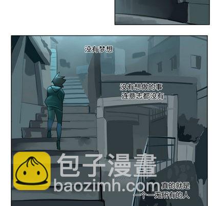《Ultimiter终极者》第1话 第33页