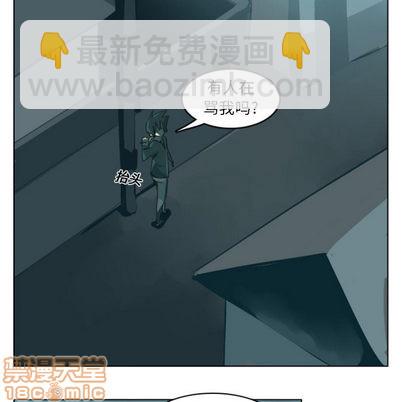 《Ultimiter终极者》第1话 第35页