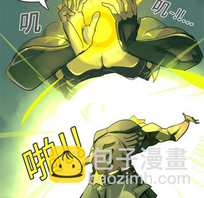 《Ultimiter终极者》第1话 第42页