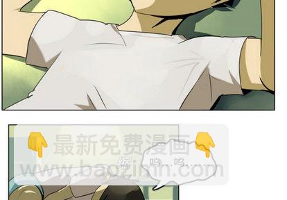 《Ultimiter终极者》第2话 第2页