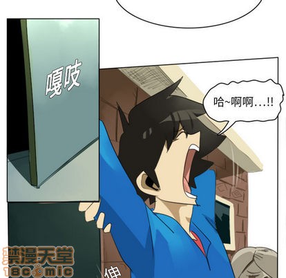 《Ultimiter终极者》第2话 第5页