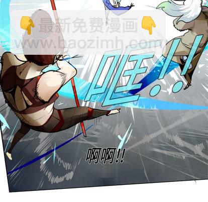 《Ultimiter终极者》第7话 第11页