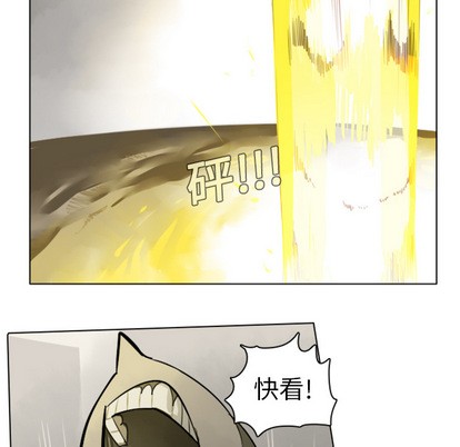 《Ultimiter终极者》第7话 第40页