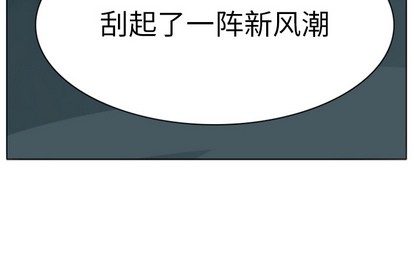 《Ultimiter终极者》第7话 第46页