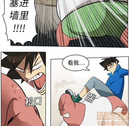 《Ultimiter终极者》第8话 第40页