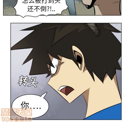 《Ultimiter终极者》第8话 第50页