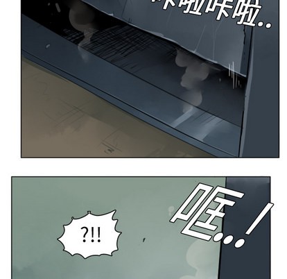 《Ultimiter终极者》第6话 第11页