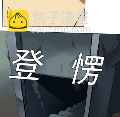 《Ultimiter终极者》第6话 第13页