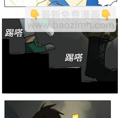 《Ultimiter终极者》第6话 第42页