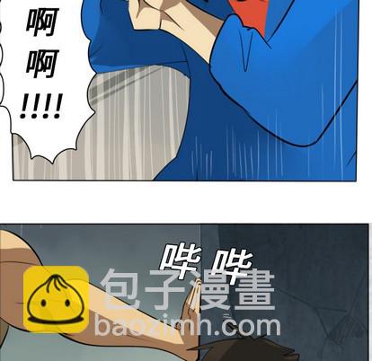 《Ultimiter终极者》第6话 第6页