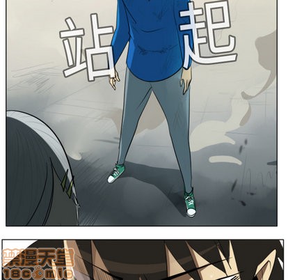 《Ultimiter终极者》第11话 第40页