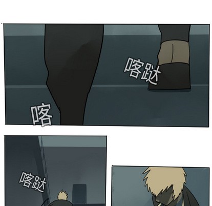 《Ultimiter终极者》第14话 第46页