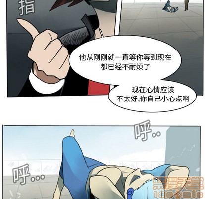 《Ultimiter终极者》第14话 第50页