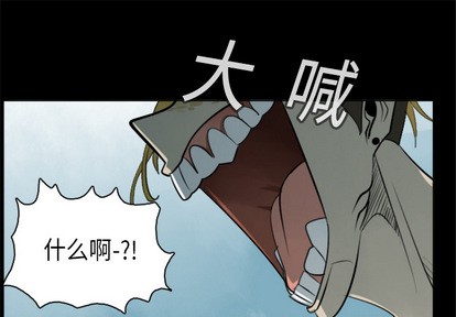 《Ultimiter终极者》第16话 第1页