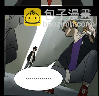 《Ultimiter终极者》第16话 第21页