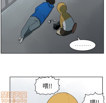 《Ultimiter终极者》第20话 第25页