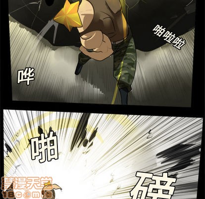 《Ultimiter终极者》第20话 第35页