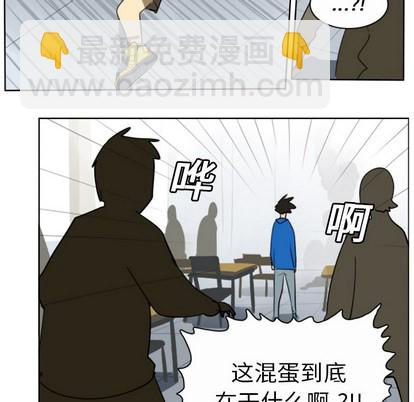 《Ultimiter终极者》第20话 第42页