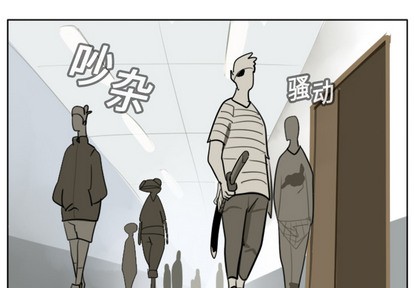《Ultimiter终极者》第18话 第1页